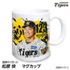商品画像 1 のサムネイル