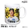 商品画像 1 のサムネイル