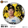 商品画像 1 のサムネイル