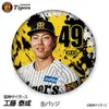 商品画像 1 のサムネイル