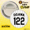 商品画像 2 のサムネイル