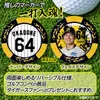 商品画像 2 のサムネイル