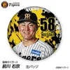 商品画像 1 のサムネイル