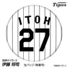 商品画像 1 のサムネイル