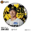 商品画像 1 のサムネイル