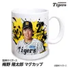 商品画像 1 のサムネイル