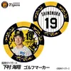 商品画像 1 のサムネイル