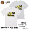 商品画像 2 のサムネイル