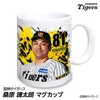 商品画像 1 のサムネイル