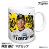 商品画像 1 のサムネイル