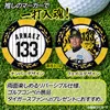 商品画像 2 のサムネイル