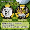 商品画像 2 のサムネイル