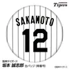 商品画像 1 のサムネイル
