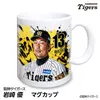 商品画像 1 のサムネイル