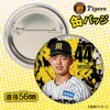 商品画像 2 のサムネイル