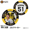 商品画像 1 のサムネイル