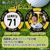 商品画像 2 のサムネイル