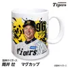 商品画像 1 のサムネイル