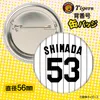 商品画像 2 のサムネイル