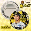 商品画像 2 のサムネイル