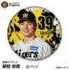 商品画像 1 のサムネイル