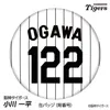 商品画像 1 のサムネイル