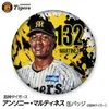 商品画像 1 のサムネイル