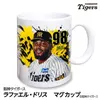 商品画像 1 のサムネイル