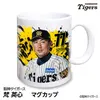 商品画像 1 のサムネイル