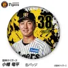 商品画像 1 のサムネイル