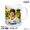 商品画像 1 のサムネイル