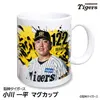 商品画像 1 のサムネイル