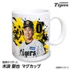 商品画像 1 のサムネイル