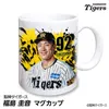 商品画像 1 のサムネイル