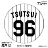 商品画像 1 のサムネイル