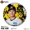 商品画像 1 のサムネイル