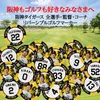 商品画像 4 のサムネイル
