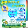 商品画像 2 のサムネイル