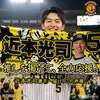 商品画像 3 のサムネイル