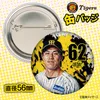 商品画像 2 のサムネイル