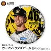 商品画像 1 のサムネイル