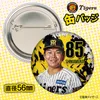 商品画像 2 のサムネイル