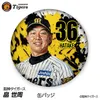 商品画像 1 のサムネイル