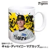 商品画像 1 のサムネイル