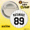 商品画像 2 のサムネイル