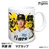 商品画像 1 のサムネイル