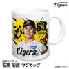 商品画像 1 のサムネイル