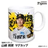 商品画像 1 のサムネイル