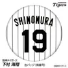 商品画像 1 のサムネイル
