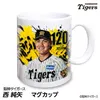 商品画像 1 のサムネイル